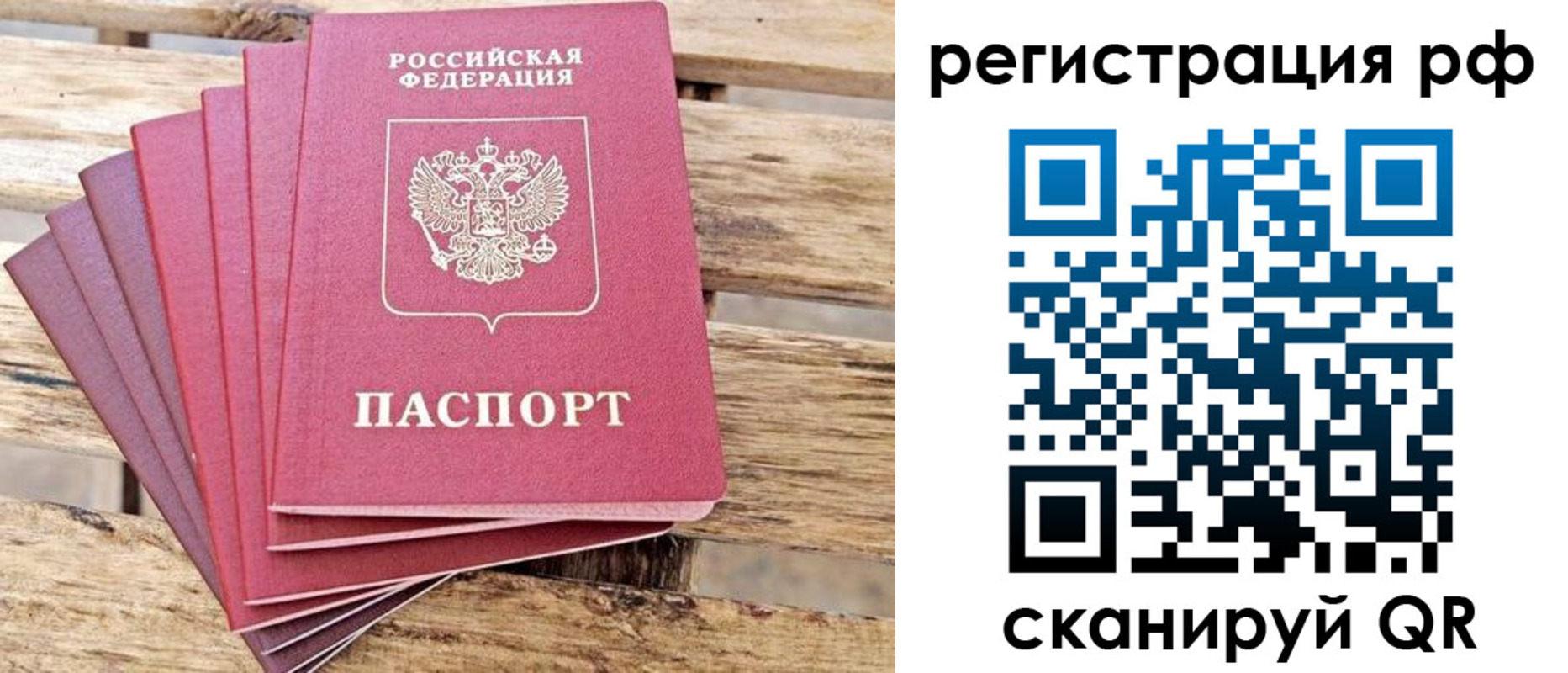 регистрация для школы в Красноуфимске