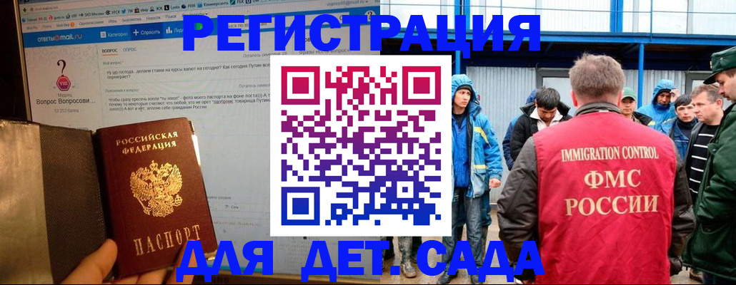 временная регистрация недорого в Красноуфимске